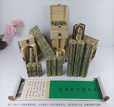 苏仙胡也佛金瓶梅秘戏图3卷-小中大三版