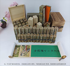 苏仙春画全集之金瓶梅绘画24手卷